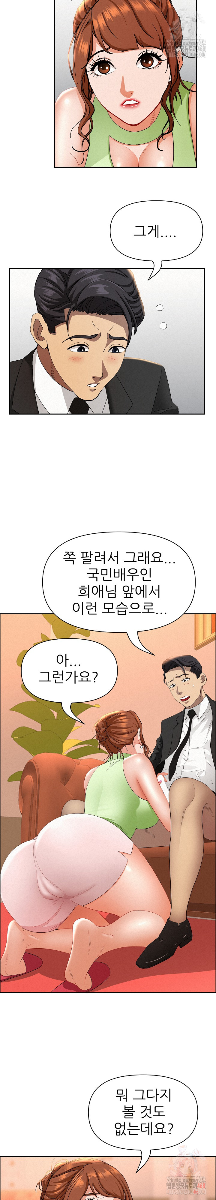 Milf Guard Raw - Chapter 38 [photo 19] - MangaPorn