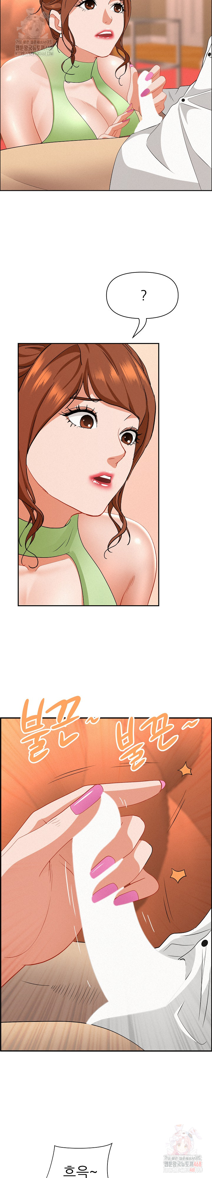 Milf Guard Raw - Chapter 38 [photo 20] - MangaPorn