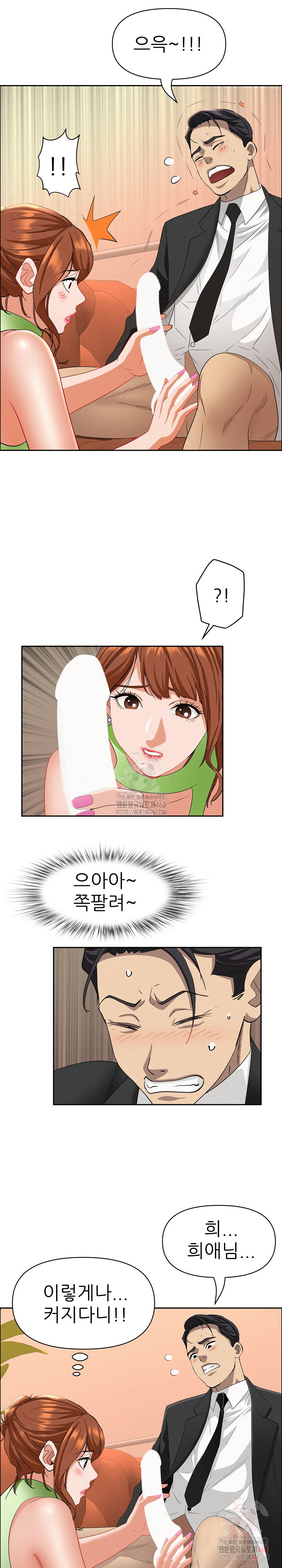 Milf Guard Raw - Chapter 38 [photo 22] - MangaPorn