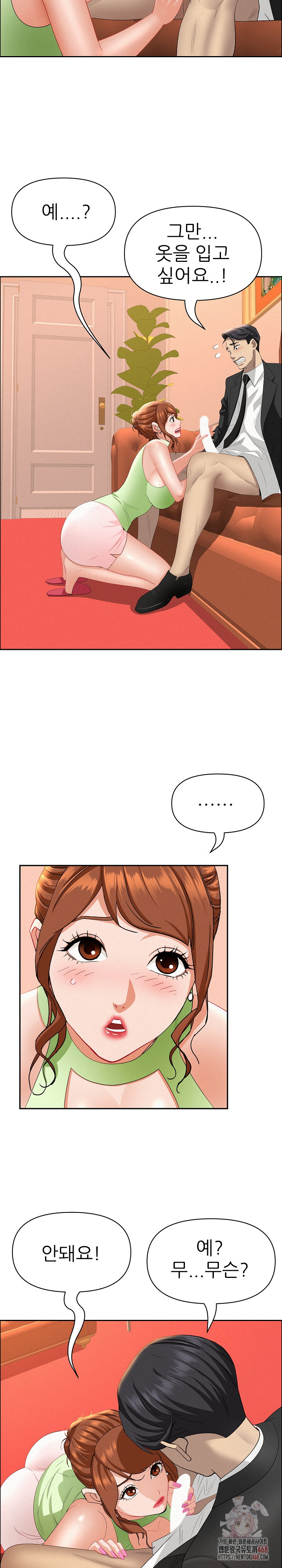 Milf Guard Raw - Chapter 38 [photo 23] - MangaPorn