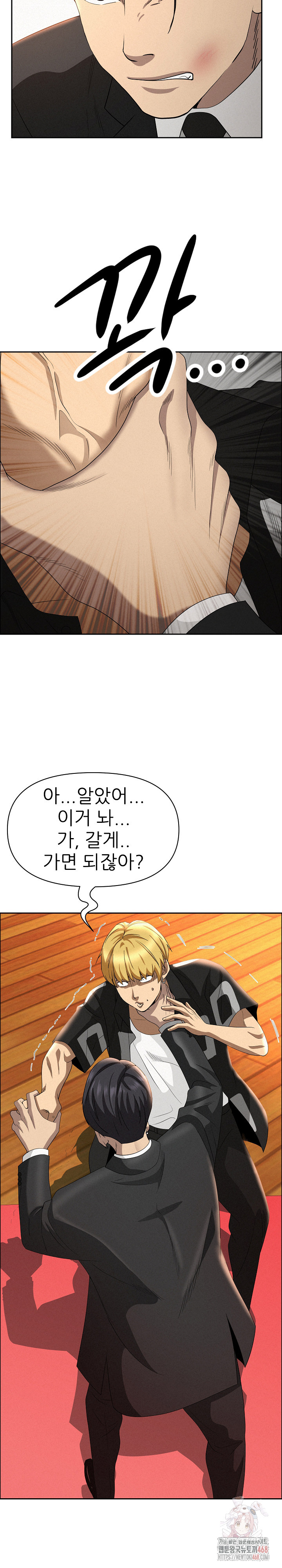 Milf Guard Raw - Chapter 38 [photo 5] - MangaPorn