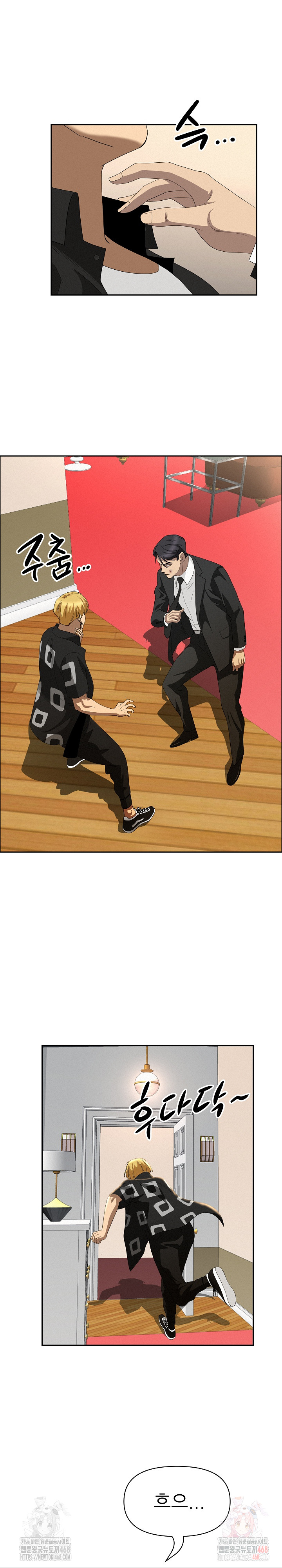 Milf Guard Raw - Chapter 38 [photo 6] - MangaPorn