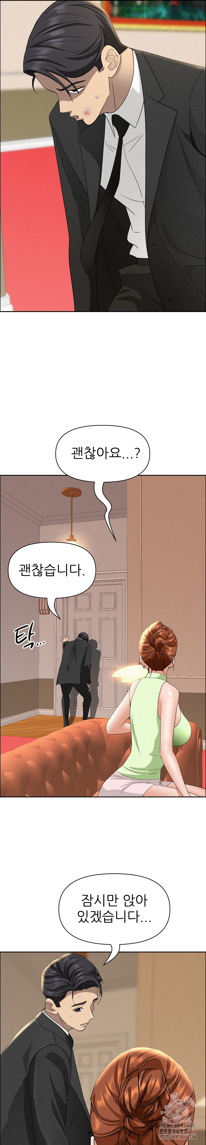 Milf Guard Raw - Chapter 38 [photo 7] - MangaPorn