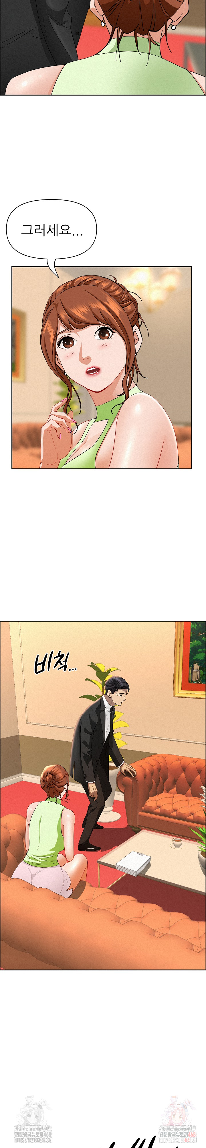 Milf Guard Raw - Chapter 38 [photo 8] - MangaPorn