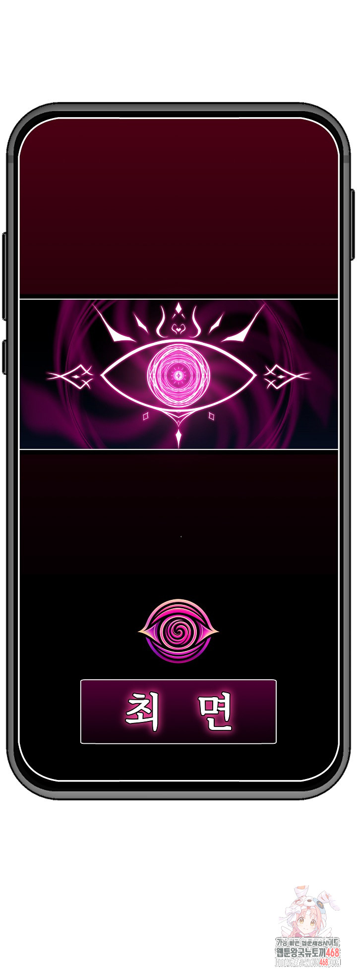 Hypnotist Security Guard Raw - Chapter 47 [photo 29] - MangaPorn