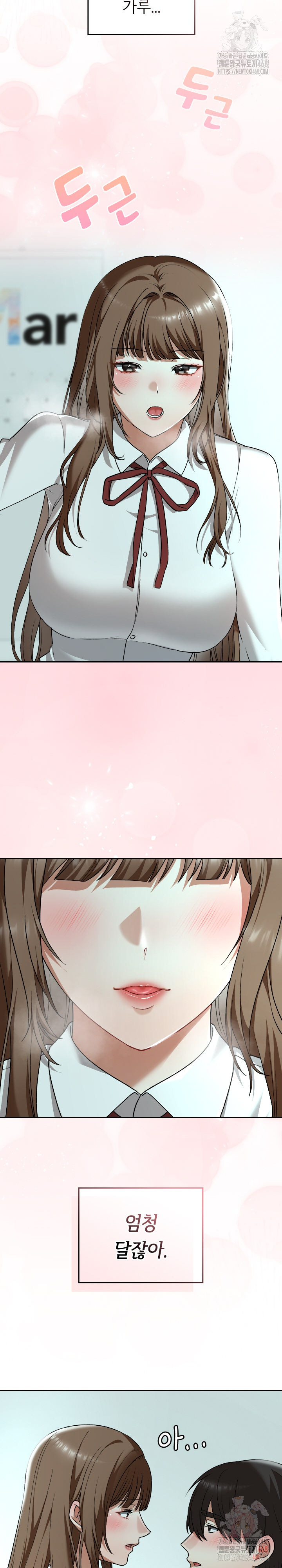 Keep It a Secret in School Raw - Chapter 33 [photo 5] - MangaPorn