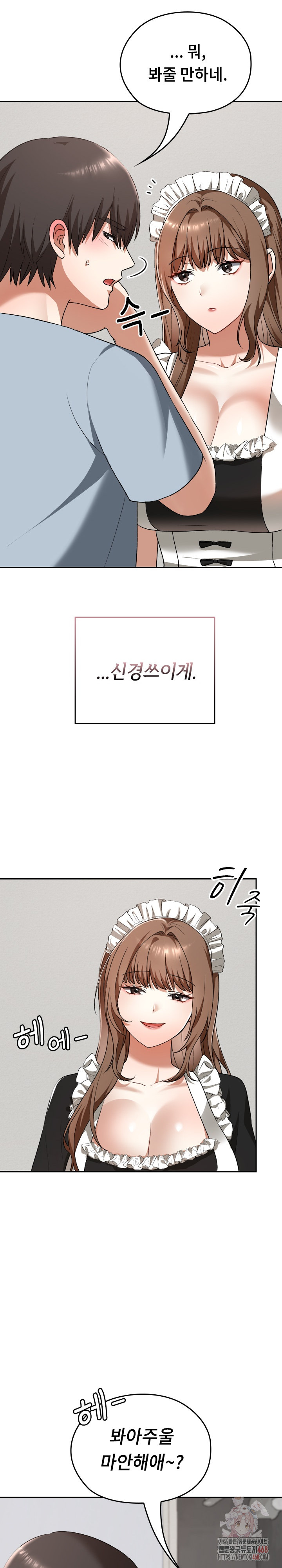 Keep It a Secret in School Raw - Chapter 34 [photo 11] - MangaPorn