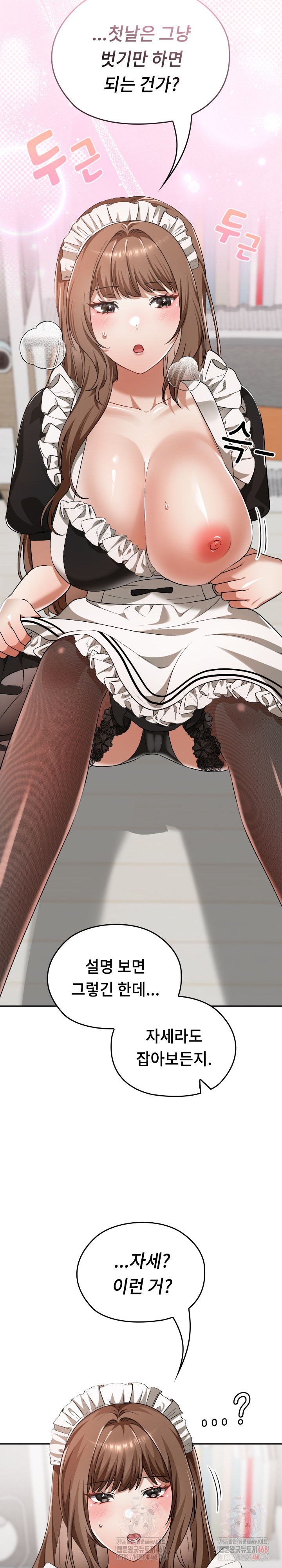 Keep It a Secret in School Raw - Chapter 34 [photo 20] - MangaPorn