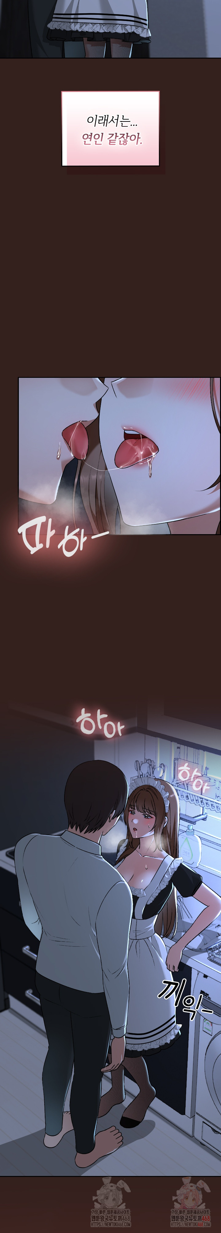 Keep It a Secret in School Raw - Chapter 34 [photo 26] - MangaPorn