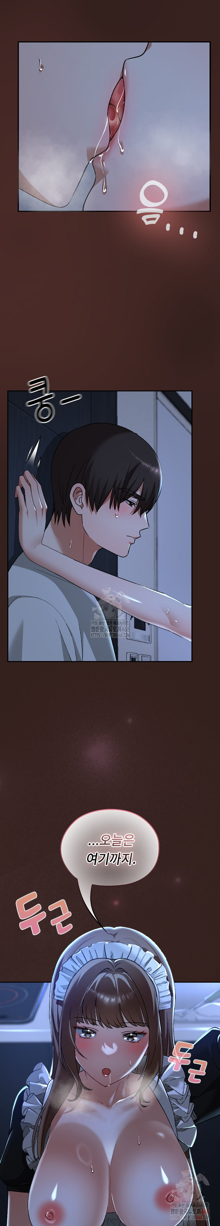 Keep It a Secret in School Raw - Chapter 34 [photo 28] - MangaPorn