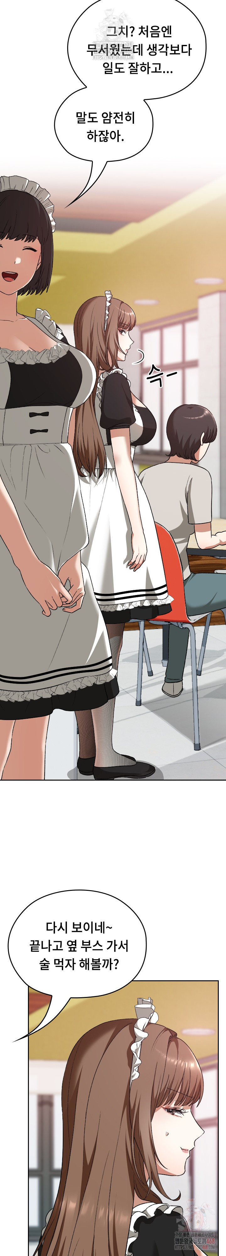 Keep It a Secret in School Raw - Chapter 34 [photo 33] - MangaPorn