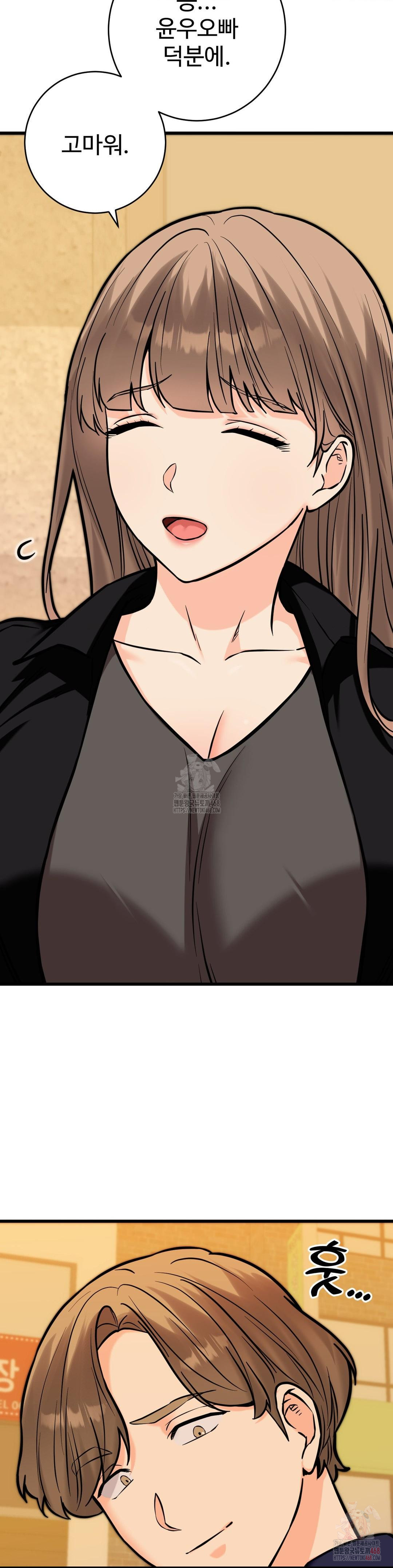 Secret Siblings 2 Raw - Chapter 33 [photo 33] - MangaPorn