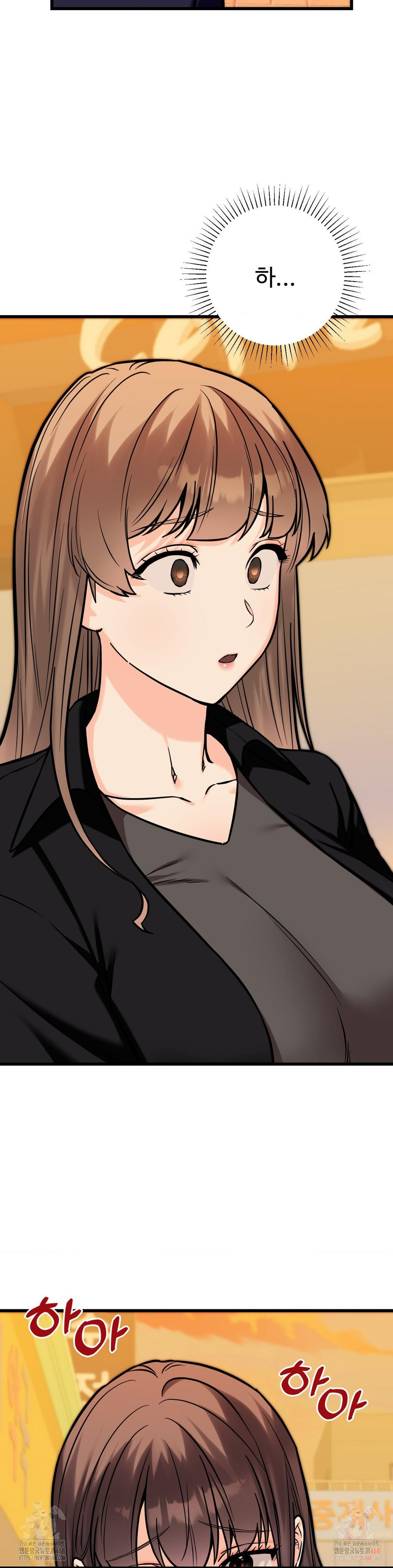 Secret Siblings 2 Raw - Chapter 33 [photo 35] - MangaPorn