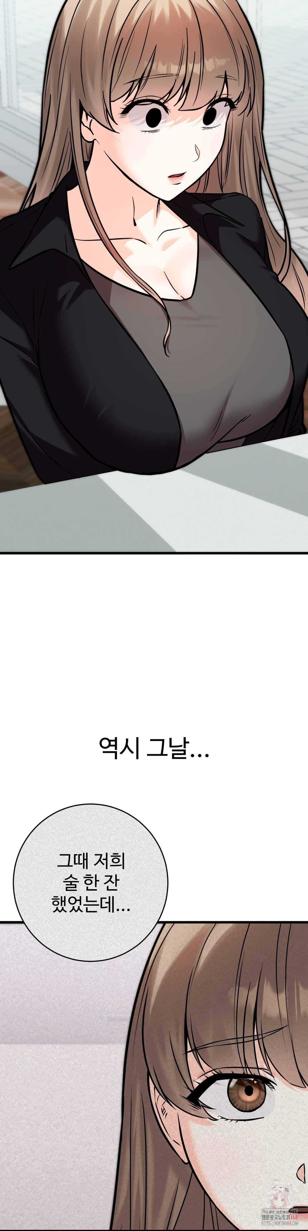 Secret Siblings 2 Raw - Chapter 33 [photo 6] - MangaPorn