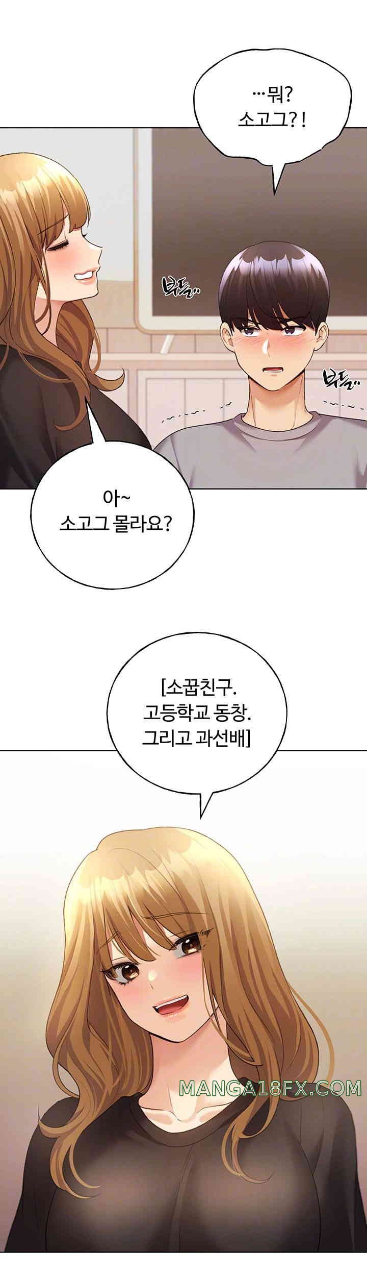 My Illustrator Raw - Chapter 47 [photo 12] - MangaPorn