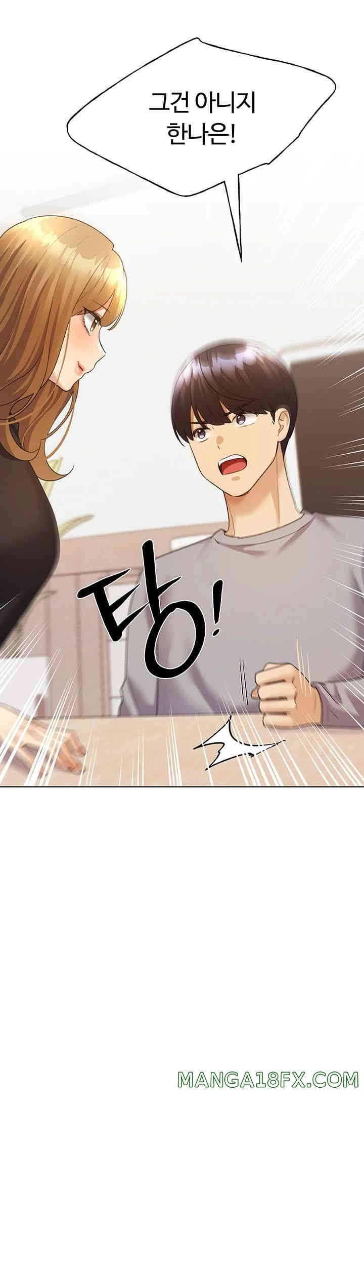 My Illustrator Raw - Chapter 47 [photo 13] - MangaPorn