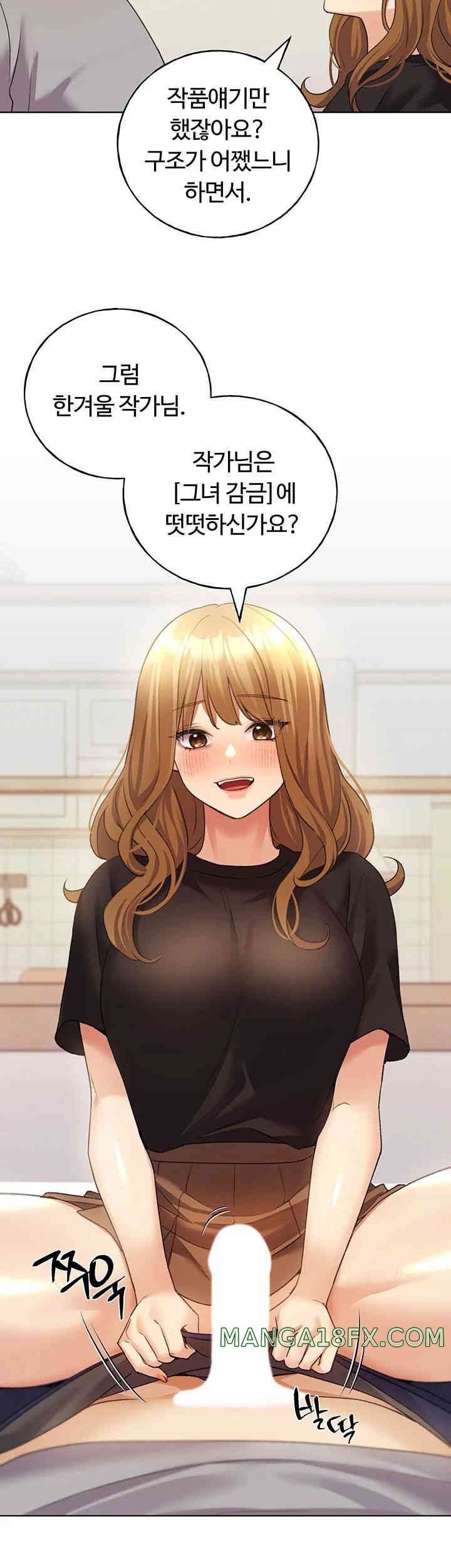 My Illustrator Raw - Chapter 47 [photo 26] - MangaPorn