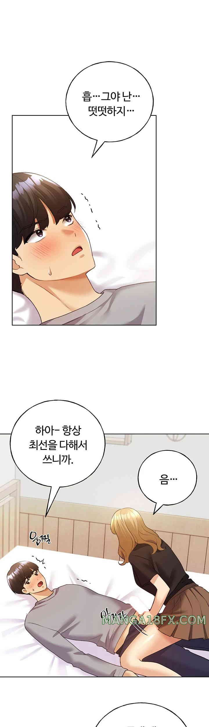 My Illustrator Raw - Chapter 47 [photo 28] - MangaPorn