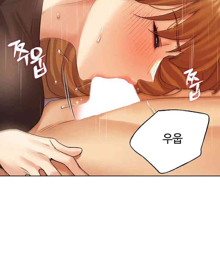 My Illustrator Raw - Chapter 47 [photo 43] - MangaPorn