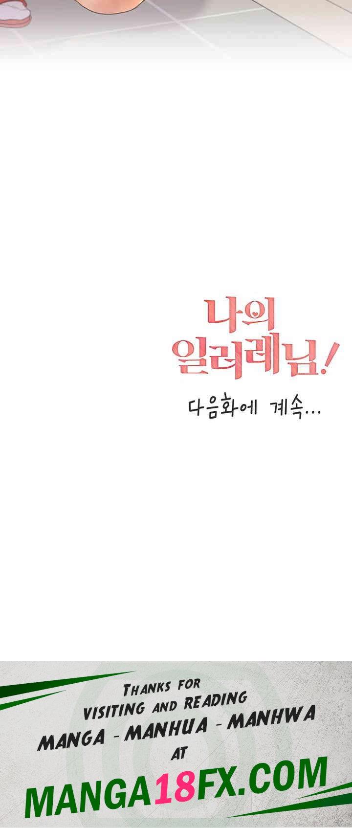 My Illustrator Raw - Chapter 47 [photo 48] - MangaPorn