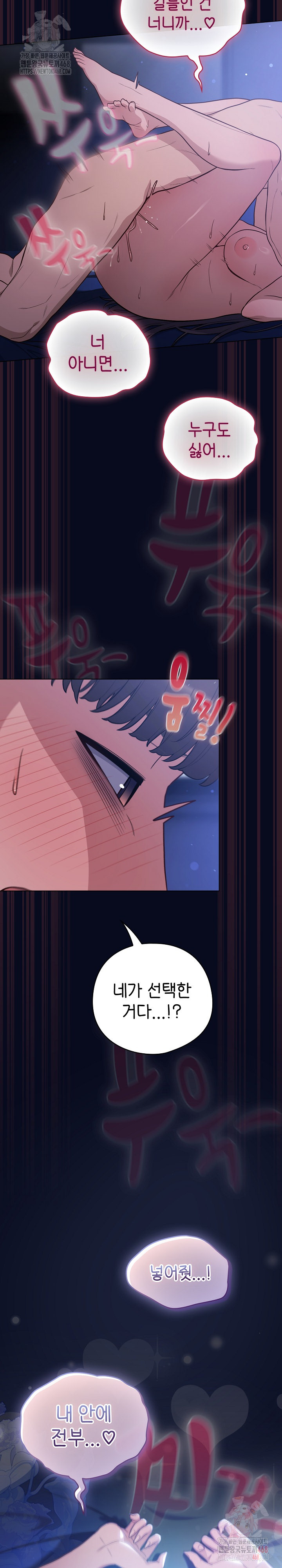 The General Is Here! Raw - Chapter 44 [photo 13] - MangaPorn