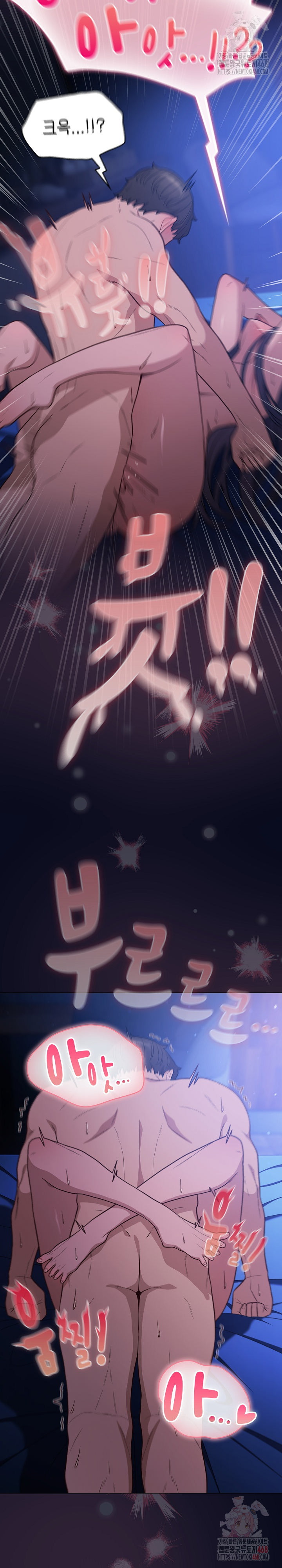 The General Is Here! Raw - Chapter 44 [photo 15] - MangaPorn