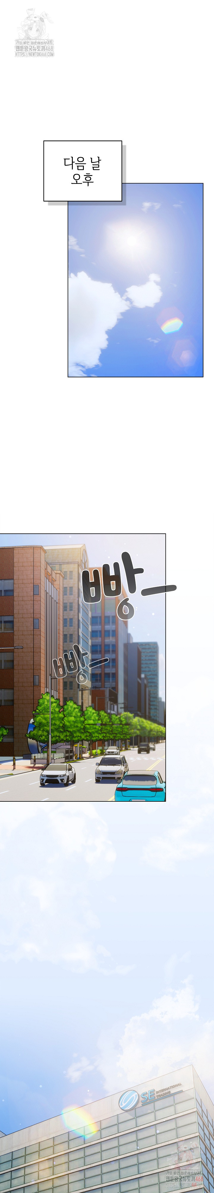 The General Is Here! Raw - Chapter 44 [photo 32] - MangaPorn