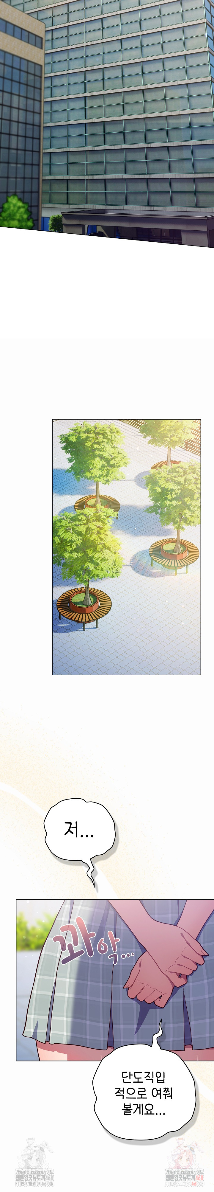 The General Is Here! Raw - Chapter 44 [photo 33] - MangaPorn