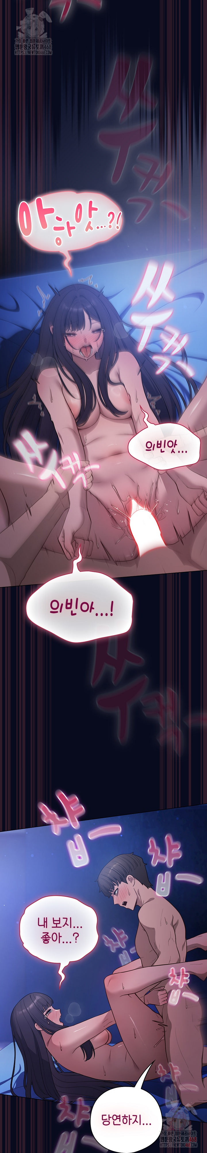 The General Is Here! Raw - Chapter 44 [photo 7] - MangaPorn