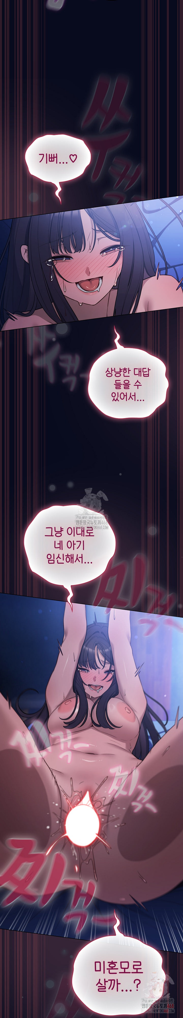 The General Is Here! Raw - Chapter 44 [photo 8] - MangaPorn