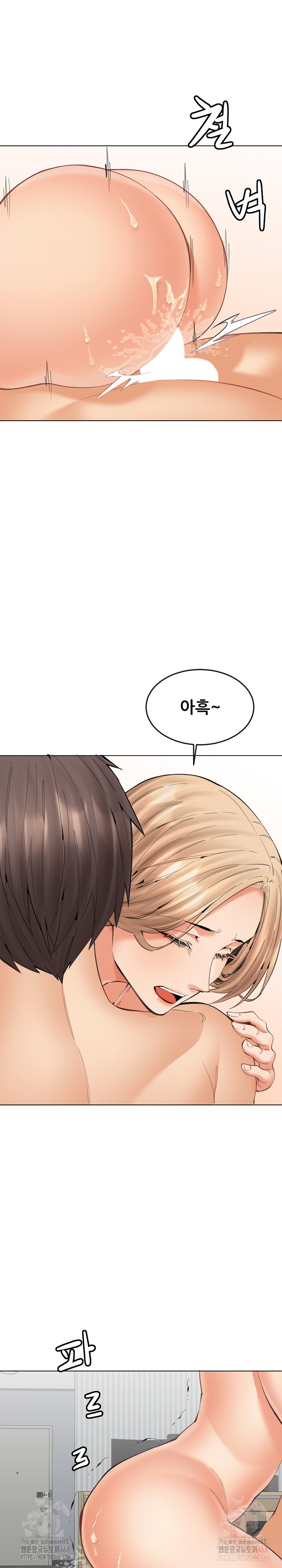 Older Sister Raw - Chapter 24 [photo 12] - MangaPorn