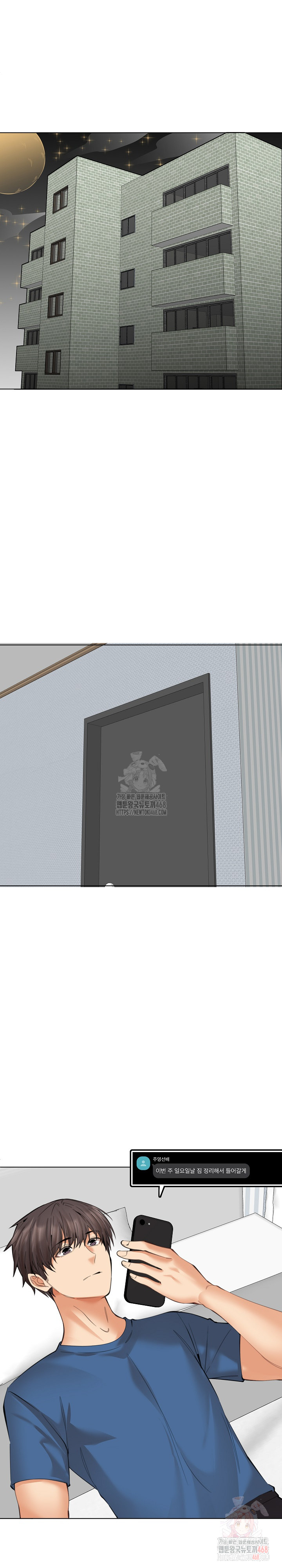 Older Sister Raw - Chapter 24 [photo 18] - MangaPorn