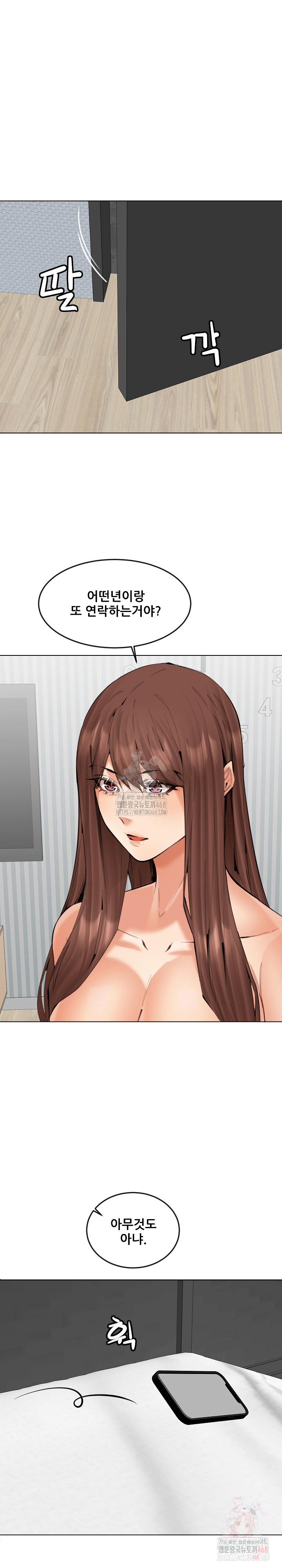 Older Sister Raw - Chapter 24 [photo 19] - MangaPorn