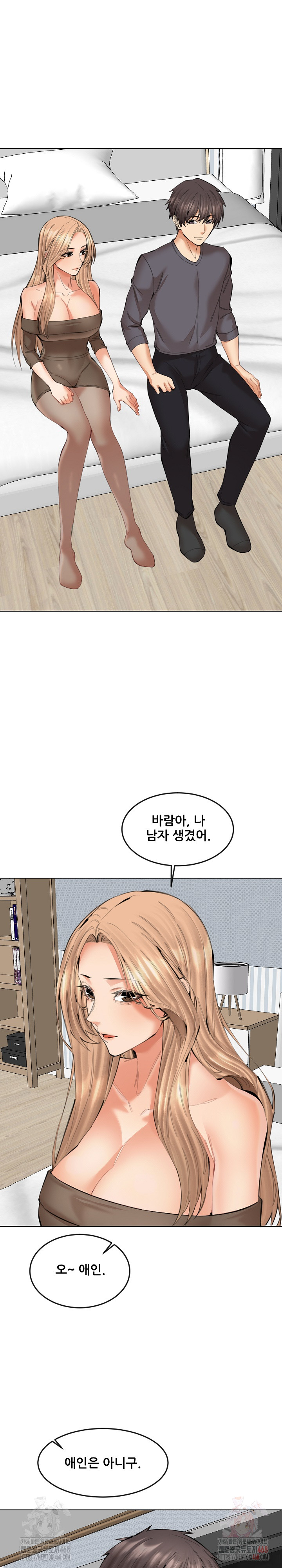 Older Sister Raw - Chapter 24 [photo 6] - MangaPorn