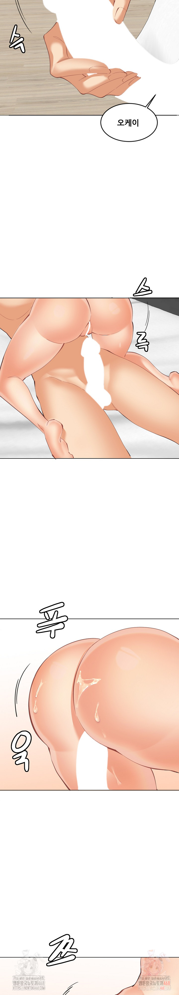 Older Sister Raw - Chapter 24 [photo 9] - MangaPorn