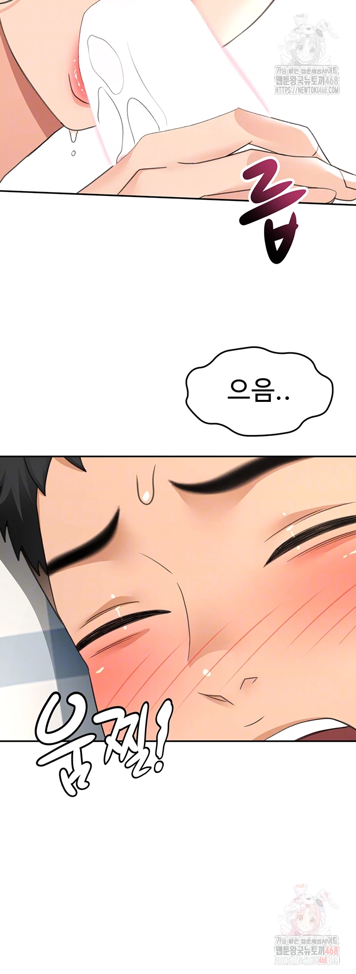 Rooftop Sex King Raw - Chapter 21 [photo 14] - MangaPorn