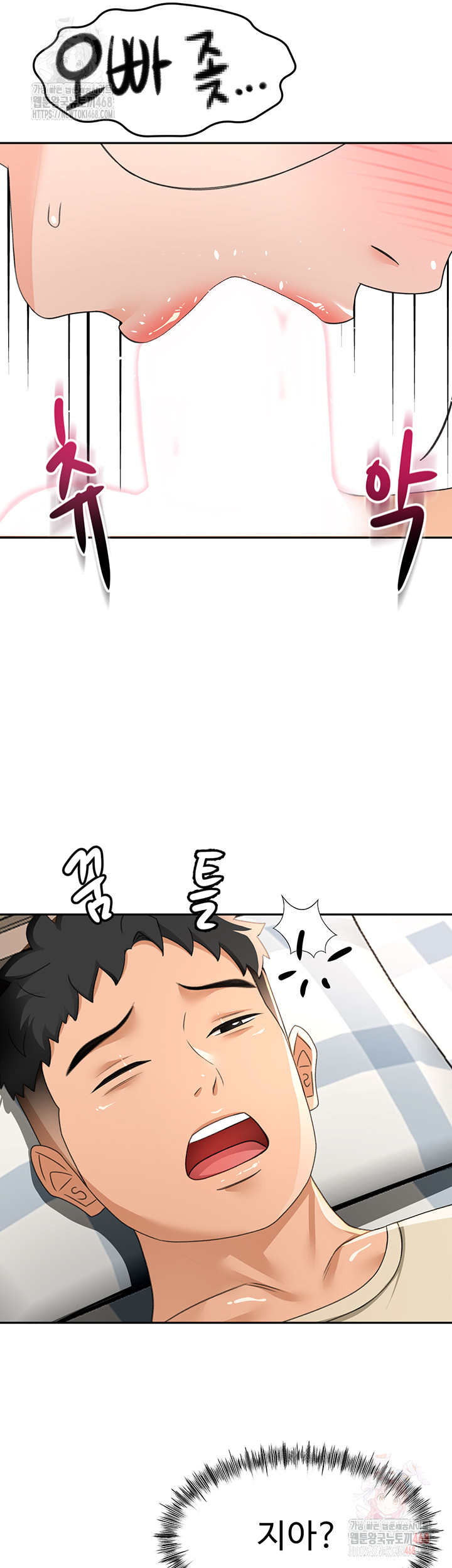 Rooftop Sex King Raw - Chapter 21 [photo 15] - MangaPorn