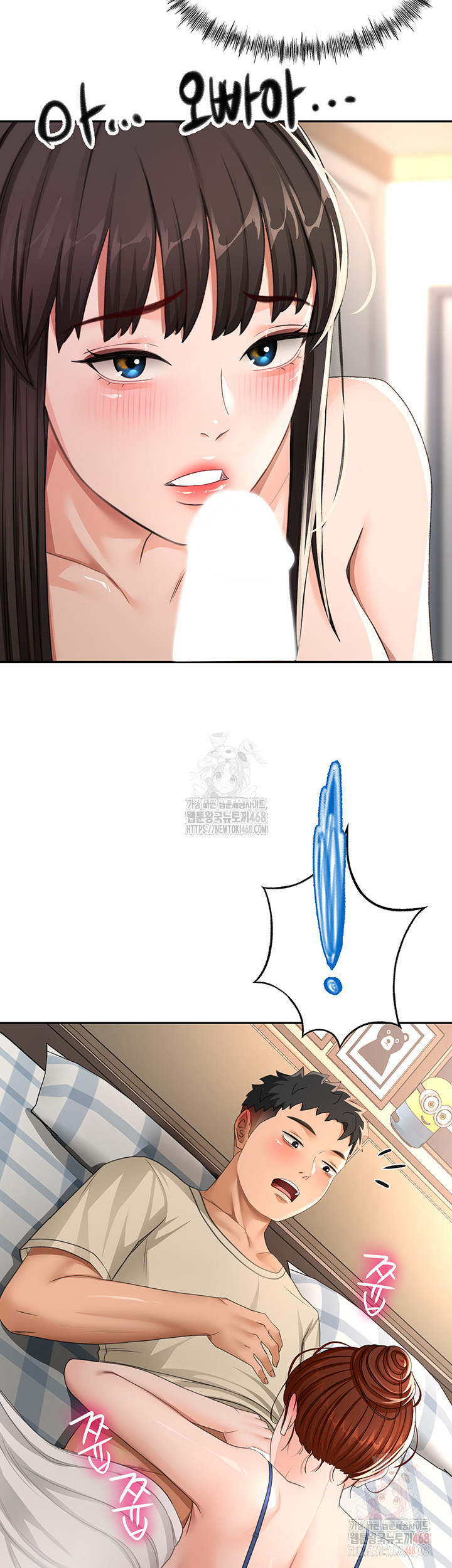 Rooftop Sex King Raw - Chapter 21 [photo 16] - MangaPorn