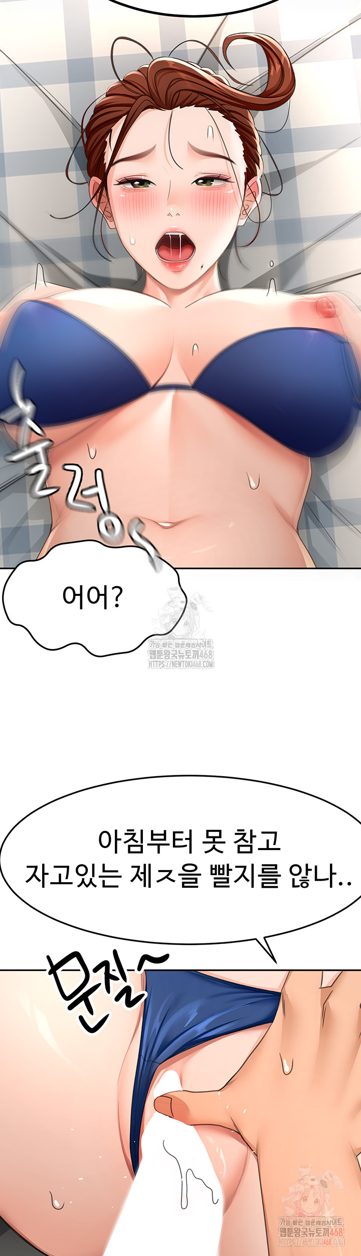 Rooftop Sex King Raw - Chapter 21 [photo 32] - MangaPorn