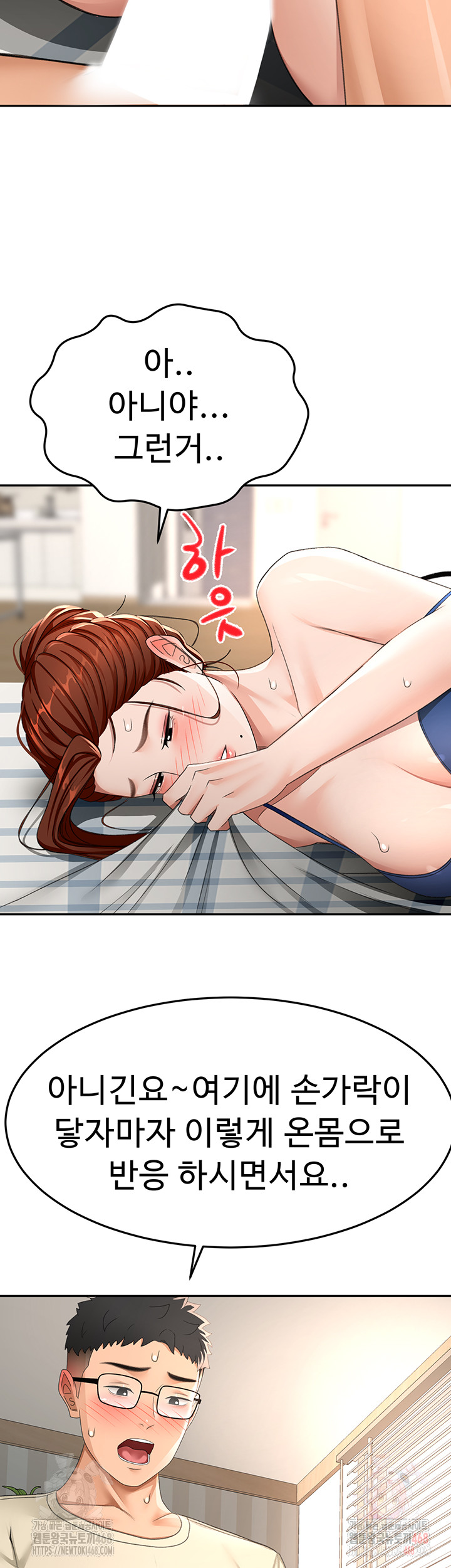 Rooftop Sex King Raw - Chapter 21 [photo 33] - MangaPorn