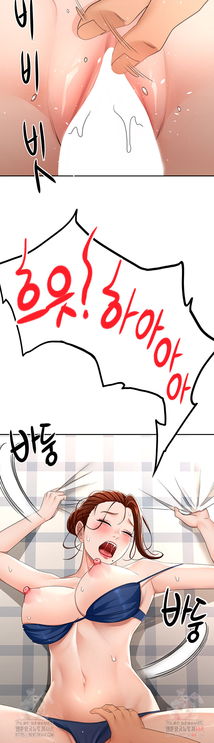 Rooftop Sex King Raw - Chapter 21 [photo 37] - MangaPorn