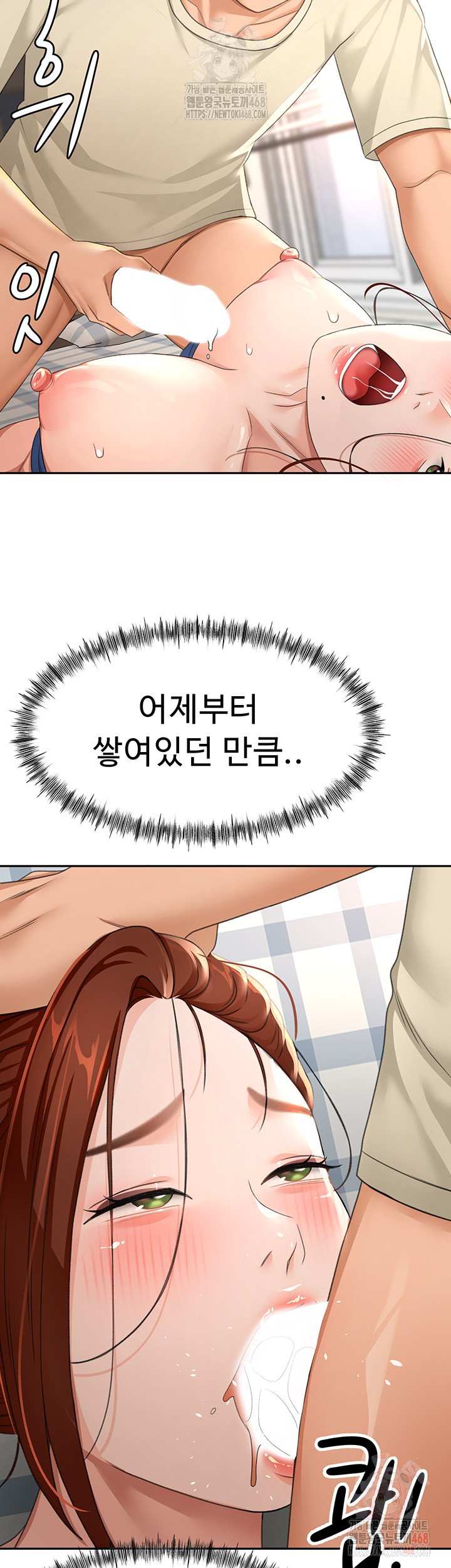 Rooftop Sex King Raw - Chapter 21 [photo 45] - MangaPorn