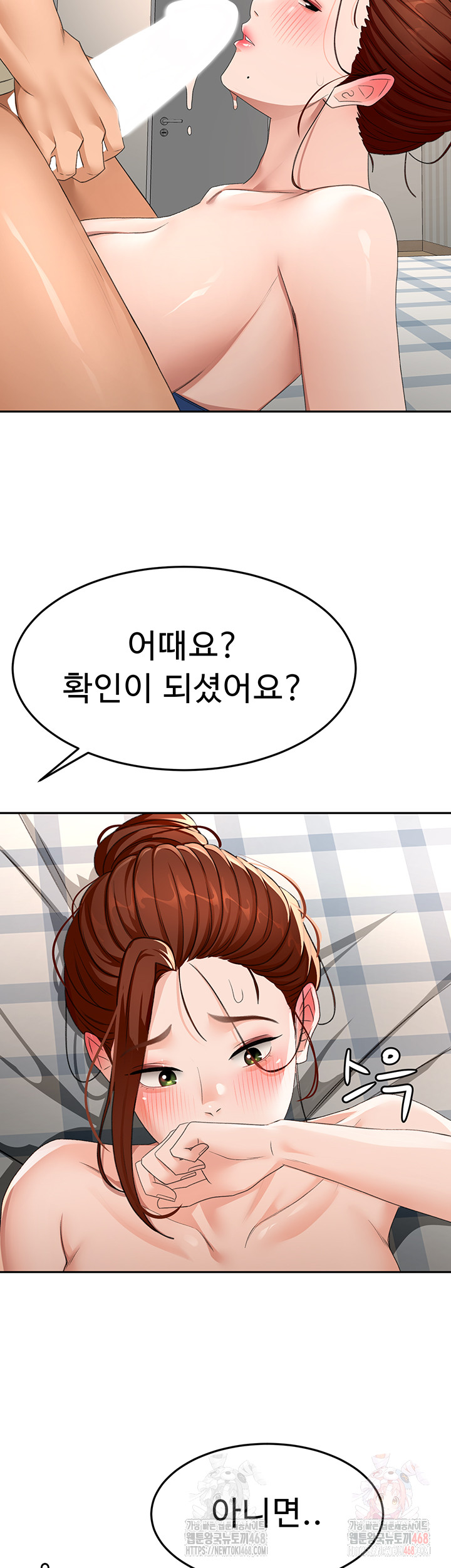 Rooftop Sex King Raw - Chapter 22 [photo 10] - MangaPorn