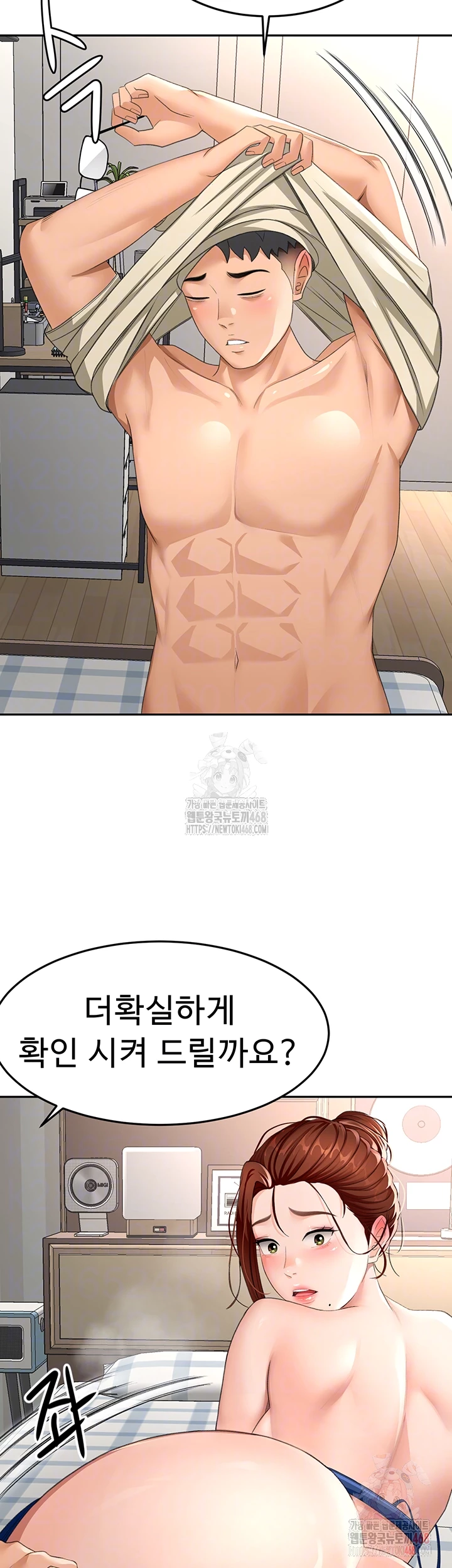 Rooftop Sex King Raw - Chapter 22 [photo 11] - MangaPorn