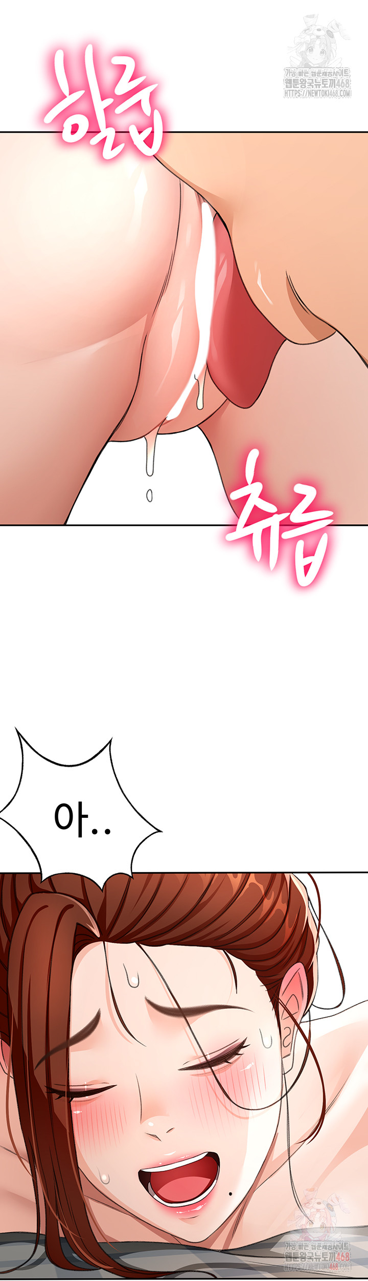 Rooftop Sex King Raw - Chapter 22 [photo 15] - MangaPorn