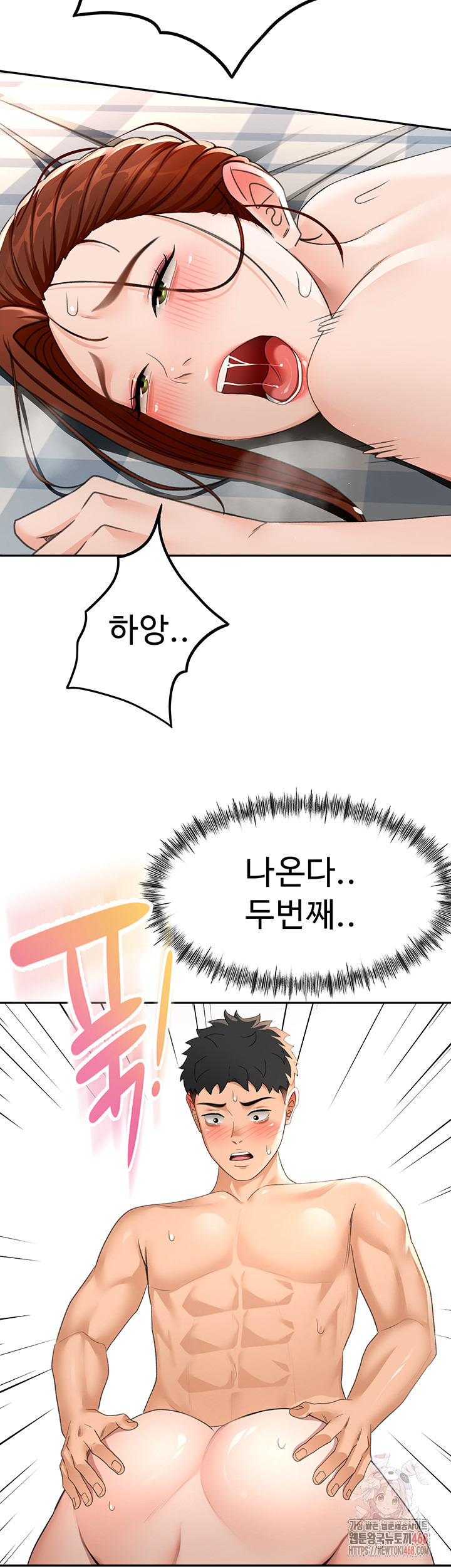 Rooftop Sex King Raw - Chapter 22 [photo 22] - MangaPorn