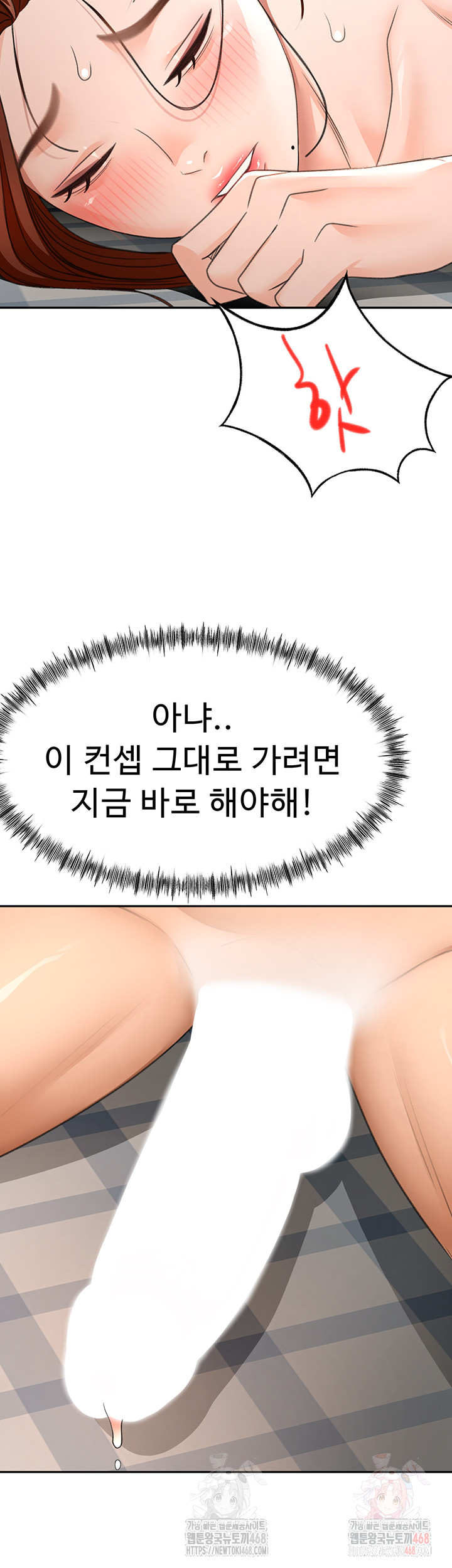 Rooftop Sex King Raw - Chapter 22 [photo 25] - MangaPorn