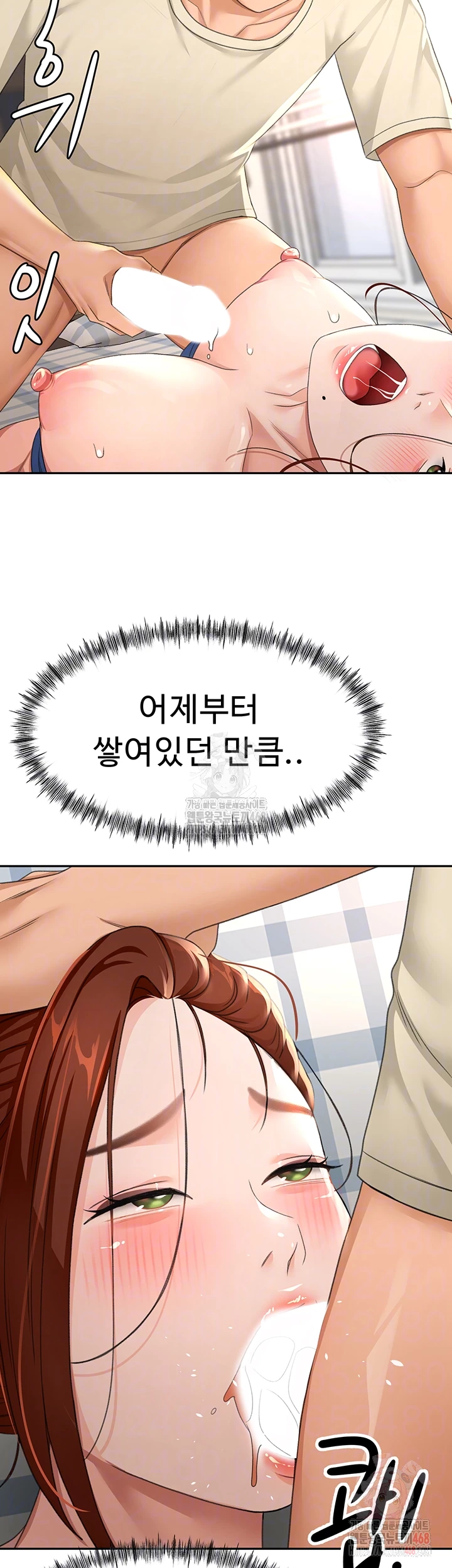 Rooftop Sex King Raw - Chapter 22 [photo 3] - MangaPorn