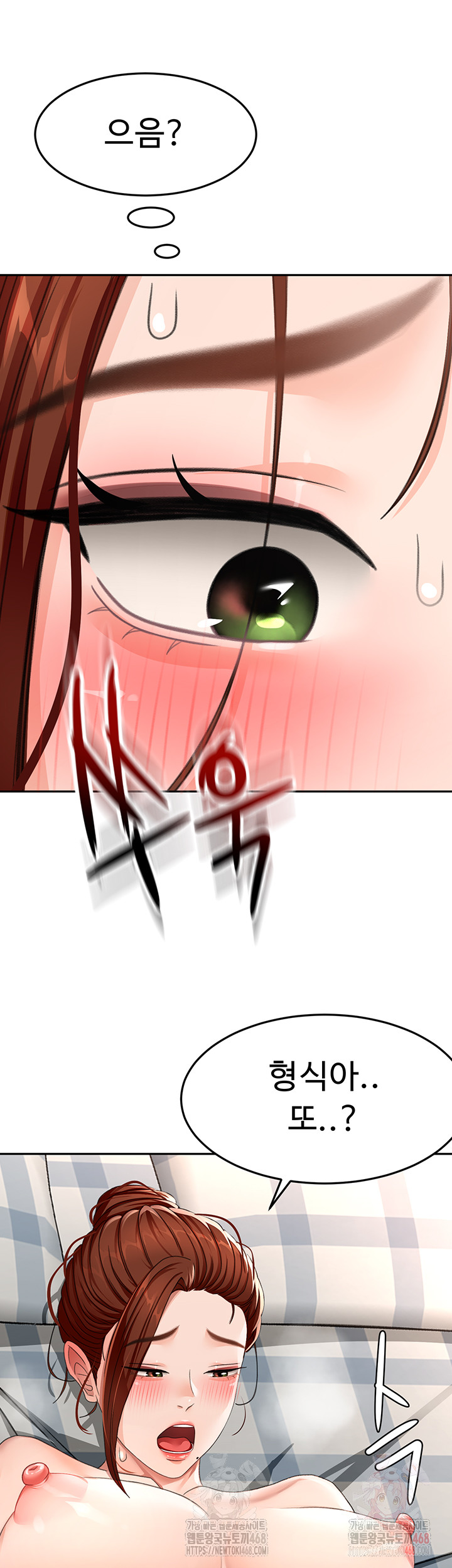 Rooftop Sex King Raw - Chapter 22 [photo 30] - MangaPorn