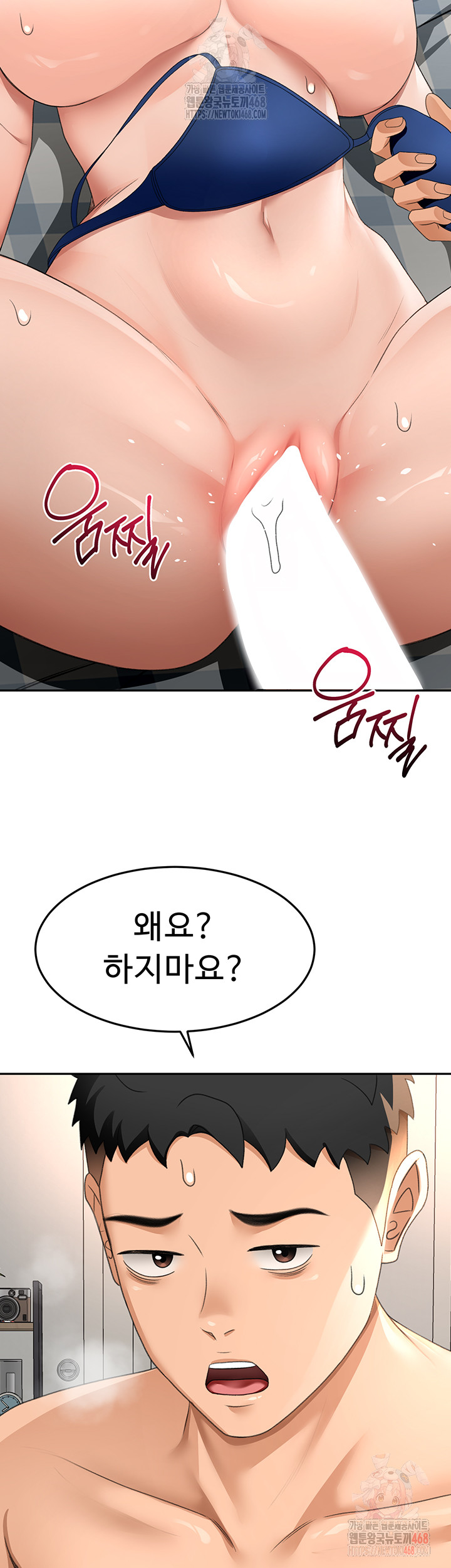 Rooftop Sex King Raw - Chapter 22 [photo 31] - MangaPorn